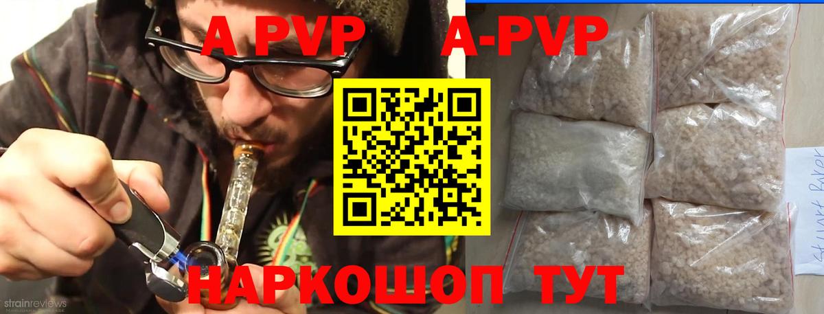Медногорск  А ПВП мука  Вход с VPN 