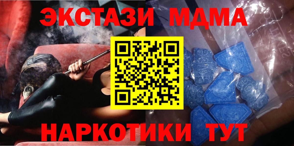 Ecstasy Philipp Plein Медногорск