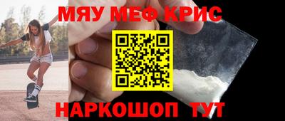 первитин Среднеуральск