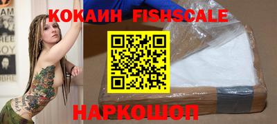 прущая мука Ставрополь