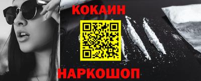 прущая мука Ставрополь
