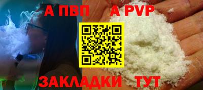 первитин Среднеуральск