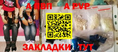 прущая мука Ставрополь