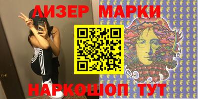 прущая мука Ставрополь