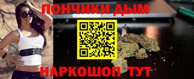 прущая мука Ставрополь
