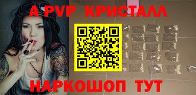 прущая мука Ставрополь