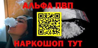 apvp Старая Купавна