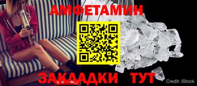 первитин Среднеуральск