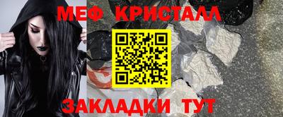 прущая мука Ставрополь