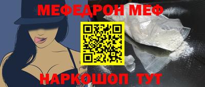 прущая мука Ставрополь
