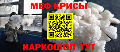 первитин Среднеуральск