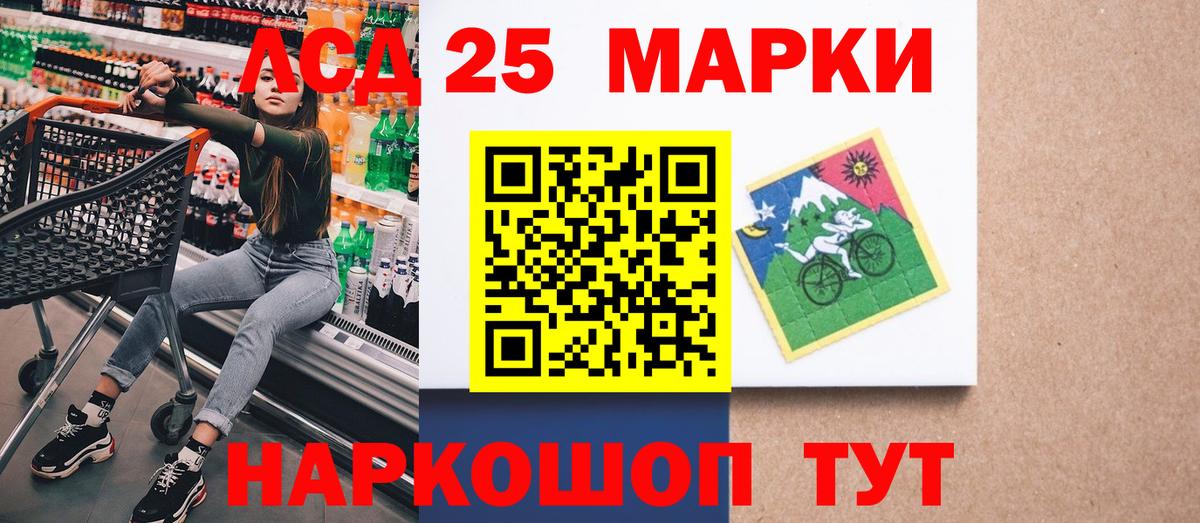 Марки N-bome 1500мкг  Вход с VPN  Марки N-bome  Медногорск 