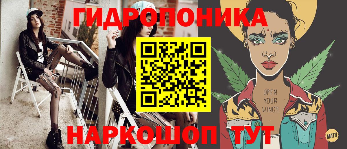 Медногорск  МАРИХУАНА тримм  Вход с VPN  Конопля индика 